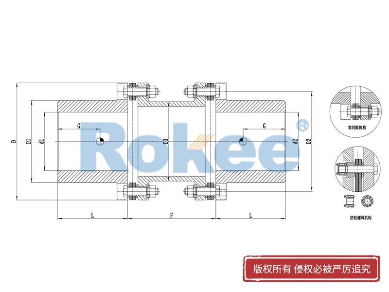 RLAD标准双节金属膜片联轴器,锁紧盘膜片联轴器厂商,Rokee